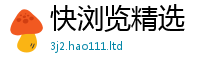 新奥2025年天天开好彩乃2025新奥天天开好彩开奖结果